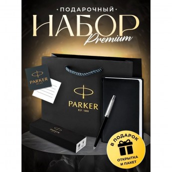 Ручка шариковая PARKER JOTTER ORIGINALS PLASTIC BLACK + блокнот S0033010_113499