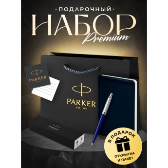 Ручка шариковая PARKER JOTTER ORIGINALS PLASTIC BLUE + блокнот S0033170_123413 Ручка шариковая PARKER JOTTER ORIGINALS PLASTIC BLUE + блокнот S0033170_123413